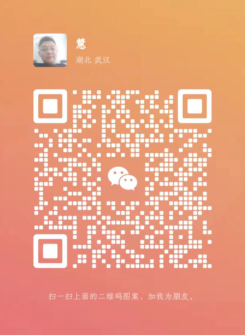 ϵ΢ſͷ